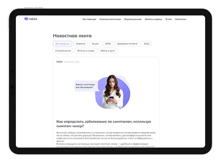 Блог